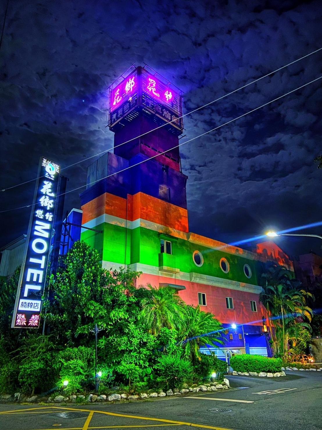 Hua Xiang Motel - Nanzih Kaohsiung Extérieur photo